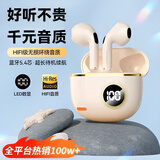 100W热销+金榜推荐】华 为（HUAWEl）适用蓝牙耳机2025新款真无线入耳式耳塞耳麦柏林之声HIFI音质 肤色 【高清通话丨双芯蓝牙5.4】 旗舰款【长续航+高音质】