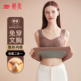 婷美德绒保暖吊带背心女带胸垫一体免穿文胸秋冬款加绒无痕打底内衣