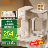 九阳即热式饮水机2.7L大容量泡奶机电热水壶冲奶机 家用台式饮水机小型直饮机5档调温免安装即饮机 JYW-WJ180 即热型