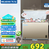 美菱（MeiLing）200升小冰柜低霜一级能效家用冷藏柜冷冻柜两用冰柜小型租房用小冰箱小型冷柜 BC/BD-200DTX炫金 200L