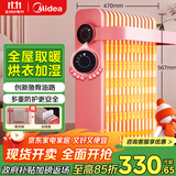 美的（Midea）【樱落】取暖器/电暖器/电暖气家用/烤火炉/13片大面积/电热油汀/油酊/电热器/电热取暖器HYX22K