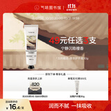 气味图书馆【新年礼物】古刹檀音香氛护手霜30g保湿留香便携送女友送闺蜜