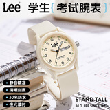 学生手表日历青少年初高中生专用机械考试表静音指针男女生U553米