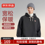 京东京造加绒蓄热卫衣男秋冬连帽外套运动休闲长袖上衣百搭打底岩灰 M