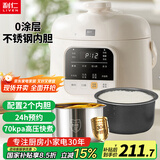 利仁（Liven）电压力锅家用高压电饭锅 开盖火锅智能预约婴儿粥 304不锈钢0涂层双胆1-2人多用锅1.8L YLG-D1850