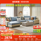 全友家居 家用布艺沙发现代简约大户型L型沙发贵妃沙发家具客厅实木架