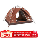 骆驼（CAMEL）户外熊猫自动帐篷便携式速开可折叠野餐野营装备 1V32265017-2
