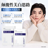 温碧泉面膜α-熊果苷美白淡斑面膜5片 护肤化妆品男女适用  补水保湿