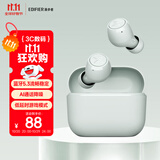 漫步者（EDIFIER）X3 Air真无线蓝牙耳机 无线运动游戏耳机 通话降噪 蓝牙5.3 适用苹果华为小米OPPO手机 薄荷绿