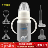 唇裂腭裂专用奶嘴 兔唇手术前后专用瓶 勺头奶嘴可挤压硅胶滴管奶粉瓶 婴儿辅助喂养 唇腭裂专用新生儿 120ml+尖勺+圆勺+小号术前奶嘴+术后滴管 【唇腭专用齐全套装】