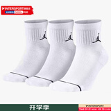 耐克（NIKE）男袜女袜 25新款训练透气短中长袜快干休闲跑步健身运动nike袜子 DX9655-100/三双装/中袜 L/26-28厘米/42-46码