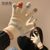 雪茜曼毛绒针织五指手套女士冬季保暖加厚学生触屏骑车冬天防寒防风手套