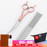 谷崎 宠物美容剪刀 狗狗毛工具套装7英寸分体剪专业修毛剪弯剪子泰迪猫狗通用理发神器宠物剪 #翘剪+钢梳【收纳包】
