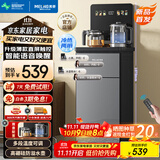 美菱（MeiLing）客厅家用底部上水防溢水茶吧机智能语音饮水机旗舰新品升级薄款直屏制冷制热泡茶机MY-DA6215B
