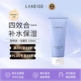 兰芝（LANEIGE）洗面奶4合1洁面乳150ml韩国进口男女生日礼物