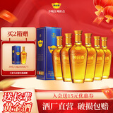 黄金酒【佳节送礼酒】39度万福送长辈过年送礼酒 白酒基酒 高端伴手礼 39度 240mL 6瓶