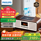 飞利浦（PHILIPS）TAM7208胆机音响CD机CD播放机桌面音响无线蓝牙音箱迷你音响FM收音机播放器