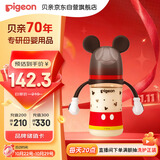 贝亲（Pigeon）PPSU迪士尼双把手奶瓶240ml L号奶嘴 经典米奇 6月+ AA238