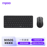 雷柏（Rapoo）9050S 78键无线/蓝牙多模键鼠套装 刀锋超薄便携无线鼠标键盘锂电池 支持Windows/MacOS系统 深灰