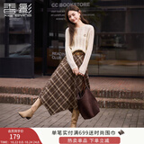 香影美拉德咖色格纹半身裙女2025秋装新款独特别致不规则高腰裙子 咖色 M 160/64A/95-110斤