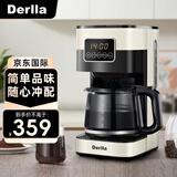Derlla家用咖啡机全半自动美式滴漏式小型现煮恒热保温咖啡煮茶两用办公室花茶 KW-80米白
