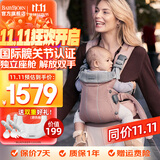 BabyBjorn瑞典品牌进口透气婴幼儿背带抱娃神器Harmony背带0-3岁 达斯丁粉