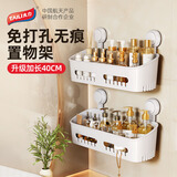 太力吸盘卫生间墙上置物架免打孔浴室上墙壁挂厕所马桶洗漱台置物架