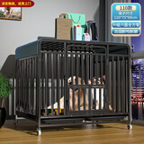 憨憨宠 狗笼 狗笼子中大型犬小型犬带厕所加粗加固金毛拉布拉多方管笼子 升级六面全方管110*75*90cm 90斤内适用