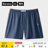 蕉内501H男士阿罗裤内裤宽松透气家居睡裤男生防夹臀平角裤衩四角短裤 【藏蓝】棉感速干版 L