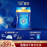 美赞臣蓝臻2段奶粉 6-12月较大婴儿配方奶粉荷兰原装进口(新国标升级) 买820g送300g【需注册品牌新客】