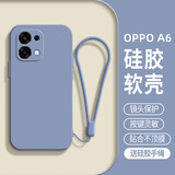 庞屿 适用OPPO A6手机壳oppoA6新款5G液态硅胶保护套PLS120镜头全包耐磨防摔散热纯色超薄简约外壳男女 【薰衣灰】单壳