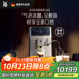 WMF【政府补贴】全自动咖啡机680冷萃气泡原装进口家用触屏操作无需拆卸深度清洁办公室咖啡机