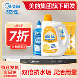 碗伴美的旗下 洗碗粉套装 洗碗粉洗碗盐漂洗剂洗碗机洗涤剂洗碗机耗材