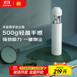 米家 小米随手吸尘器家用 无线吸尘器轻盈便携无刷电机澎湃吸力一键倒尘