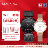 星皇表时尚情侣手表一对男女士石英腕表纪念表十大品牌七夕情人节礼物