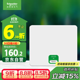 施耐德电气 配电箱空开强电箱白色12回路 家用暗装配线箱套装天朗系列TLA12B