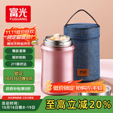 FGA富光焖烧杯304不锈钢保温桶大容量闷焖烧罐壶饭盒粥汤桶提锅-1L