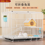 憨憨宠兔子笼 兔笼加粗加密家用兔子专用笼子可折叠兔笼子特大号养殖笼 700# 白色可折叠加密双层兔子笼