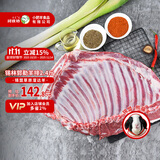 阿牧特 内蒙古羊排1200g羔羊全排整排2.4斤 锡林郭勒盟生鲜羊肉