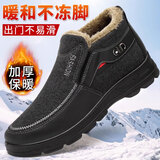 拾映冬季老北京布鞋男士棉鞋保暖加绒中老年爸爸鞋加厚防滑老人雪地靴 男款黑色【防滑保暖】 38