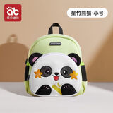 爱贝迪拉幼儿园儿童书包中大班防走失1-3-6岁男孩女孩卡通可爱透气防渗水 幼儿园书包小号-星竹熊猫