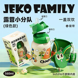 JEKO&JEKO儿童水杯保温杯316不锈钢吸管杯学生水壶【赠杯套】 560mL绿色