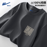 回力长袖t恤男秋季重磅纯棉潮牌打底衫胖子大码男装国潮上衣男士体恤 深灰(发财龙胸标) 5XL (建议230斤-260斤左右)