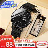 路易爵伦公务员男士学生考试专用手表青少年静音开学季 黑壳黑面网带