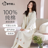 都市丽人睡裙女100%棉秋冬季纯棉长袖2026新款简约休闲高级感宽松家居服