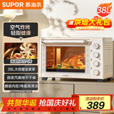 苏泊尔（SUPOR）家用多功能电烤箱38L容量 热风循环空气炸锅蒸汽嫩炸烤 独立加热 搪瓷内胆OJ38AK821