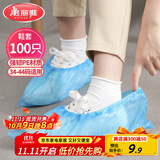 美丽雅 鞋套一次性100只室内机房厂房样板间家用塑料防水防雨防尘均码