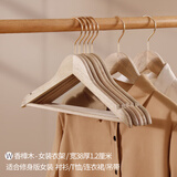 喜泽实木衣架子大衣防滑衣服挂无痕衣服撑子木衣撑衣服架子西服衣挂 【香樟木】金钩无漆-女款 10支