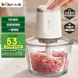 小熊（Bear）绞肉机家用 绞馅机 碎肉机 多功能料理辅食机搅拌机打肉机饺子肉馅蒜蓉机 搅肉机QSJ-E03C8 约2L
