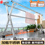 华恺之星晾衣架落地折叠晾衣杆阳台晒衣架不锈钢晒被子架YJ67 三杆 2.0米